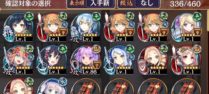 vWFNg:RE CASTLE DEFENSE`@534ځyIPz ->摜>44 