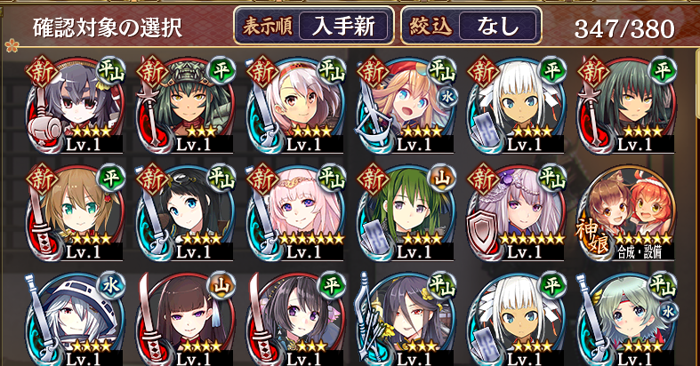 御城プロジェクト:RE CASTLE DEFENSE～　467【IPあり】 	YouTube動画>1本 ->画像>69枚 