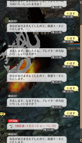 【ToS】Tree of Savior ライマ鯖晒しスレ Part5 [無断転載禁止]©2ch.net->画像>50枚 
