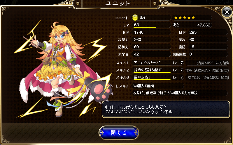 【DMM.R18】ひつじ×クロニクル Part184 [転載禁止]　bbspink.com [転載禁止]©bbspink.com	->画像>41枚 
