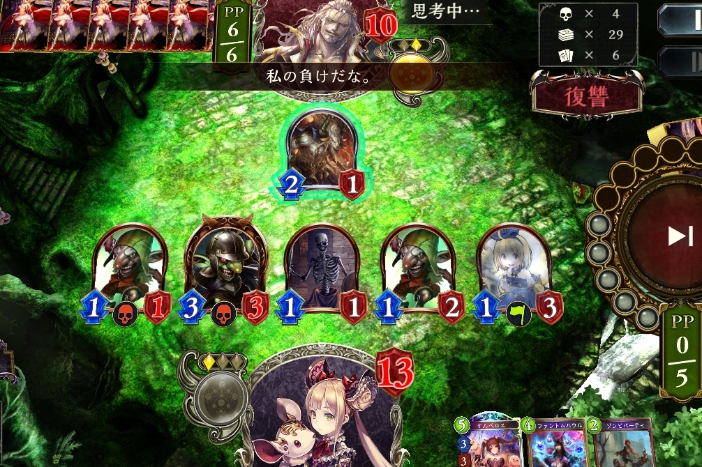 Shadowverse܂X 331^[ځyVhEo[Xz [f]ڋ֎~]©2ch.net	->摜>74 