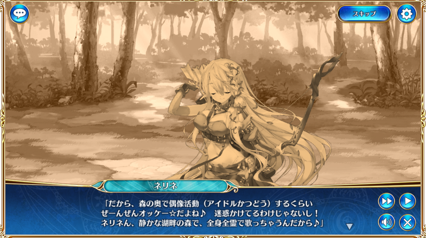 【DMM.R18】ジェミニシード X part96 [無断転載禁止]©bbspink.com	->画像>83枚 