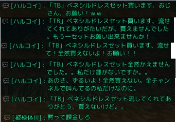 【BlackDesert】 黒い砂漠 Part256 [無断転載禁止]©2ch.netYouTube動画>17本 ->画像>29枚 