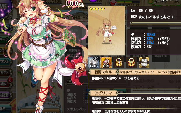 http://i.gyazo.com/0918313f974ecb5653279b254062f2cd.png