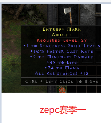 Xh23 Lld Sor Amulets Topic D2jsp