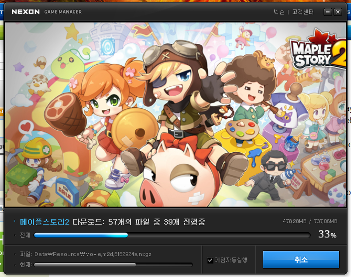 maplestory packet sender reddit maplestory packet sender reddit