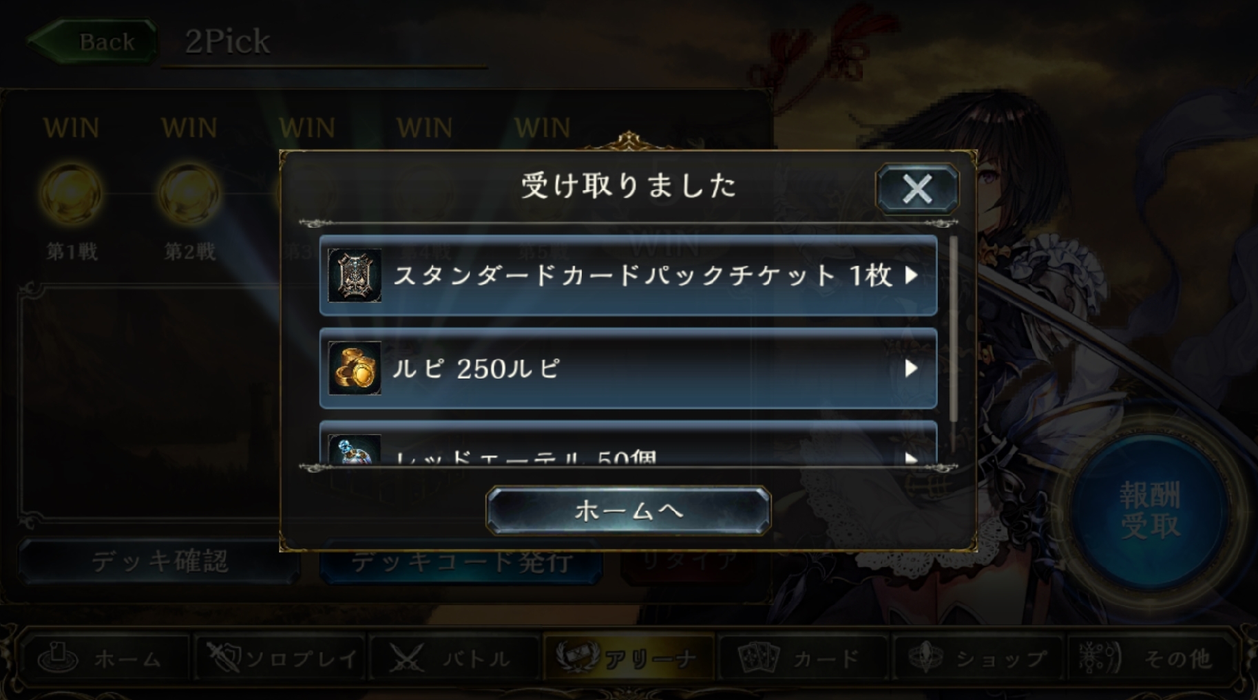 Shadowverse 904ターン目【シャドウバース】 [無断転載禁止]©2ch.net->画像>129枚 