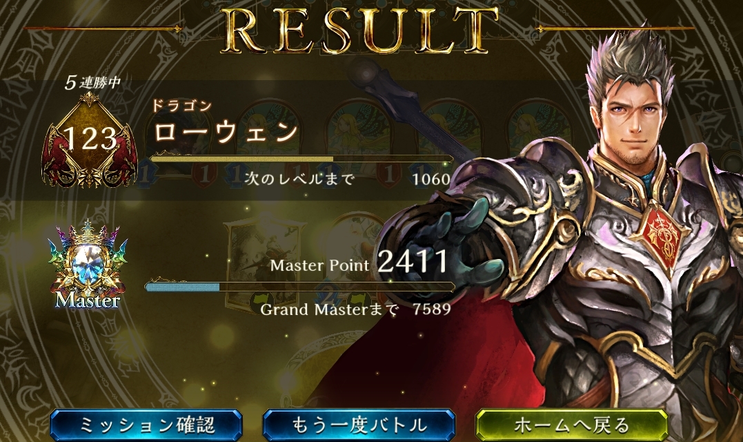 Shadowverse 253^[ځyVhEo[Xz 	->摜>91 