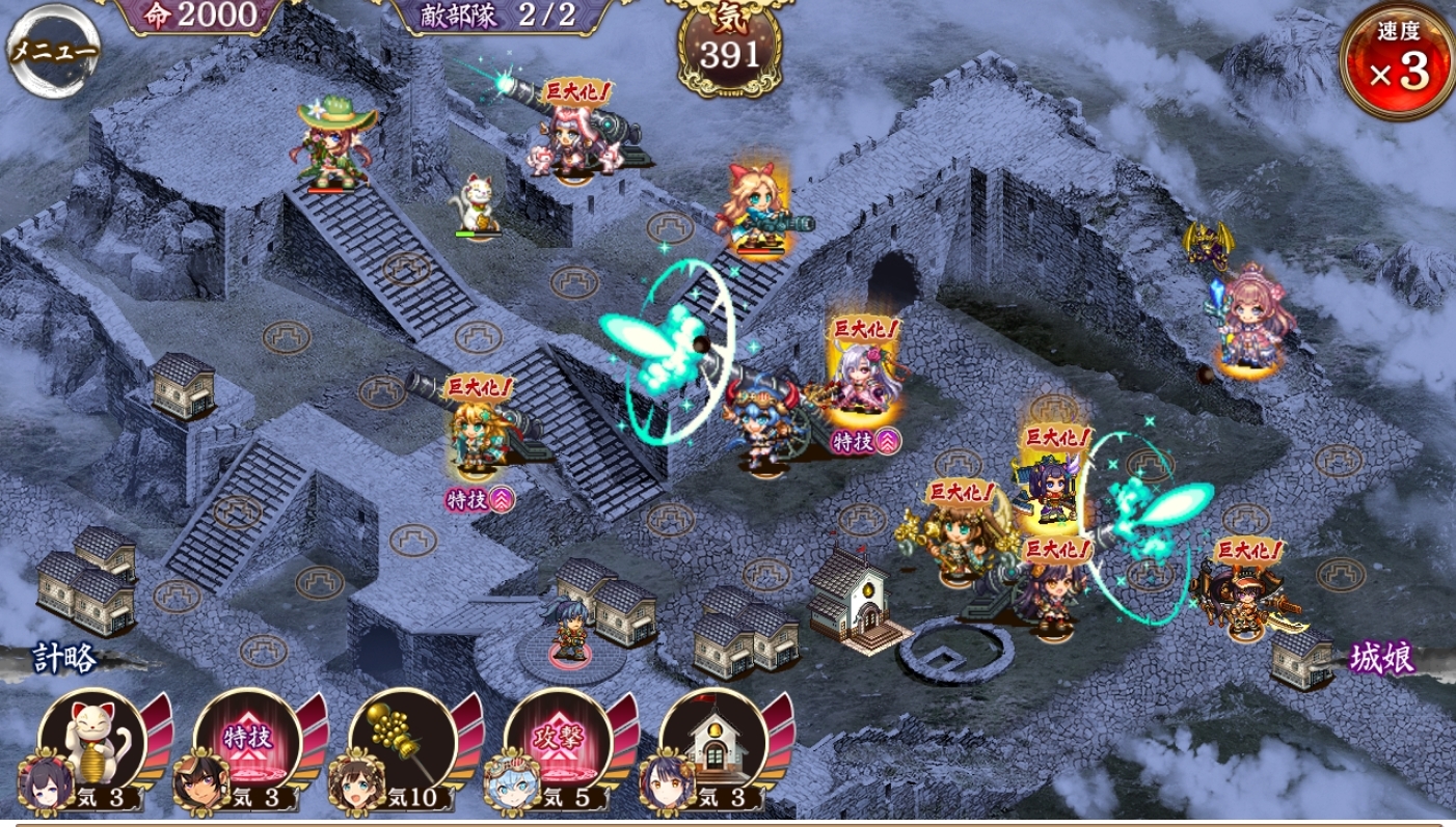 vWFNg:RE CASTLE DEFENSE`@332yIPz 	->摜>82 