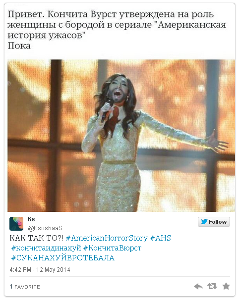 Белорусы высказались о геях и ЛГБТ благодаря победе Кончиты Вурст на Евровидении