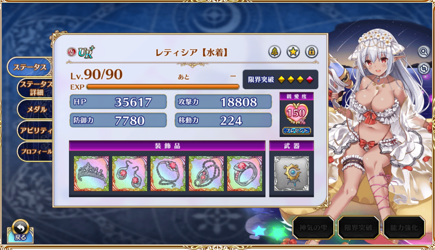 【DMM.R18】ジェミニシード X part152 [無断転載禁止]©bbspink.com	->画像>44枚 
