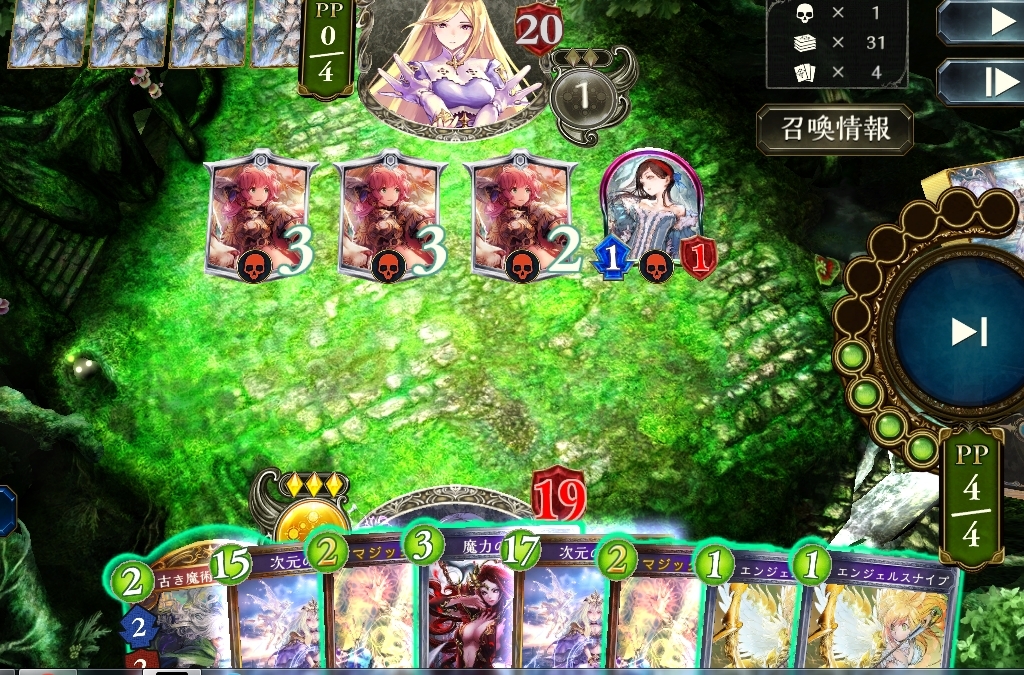 Shadowverse܂X 327^[ځyVhEo[Xz [f]ڋ֎~]©2ch.net	->摜>51 