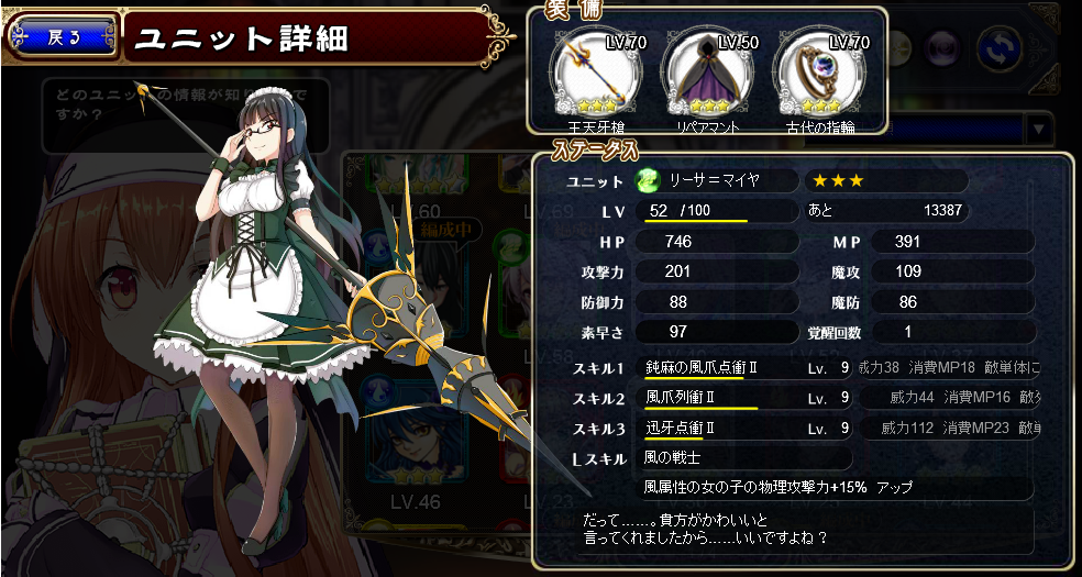 眼鏡っ子万歳！54th [転載禁止]©bbspink.com	->画像>2297枚 