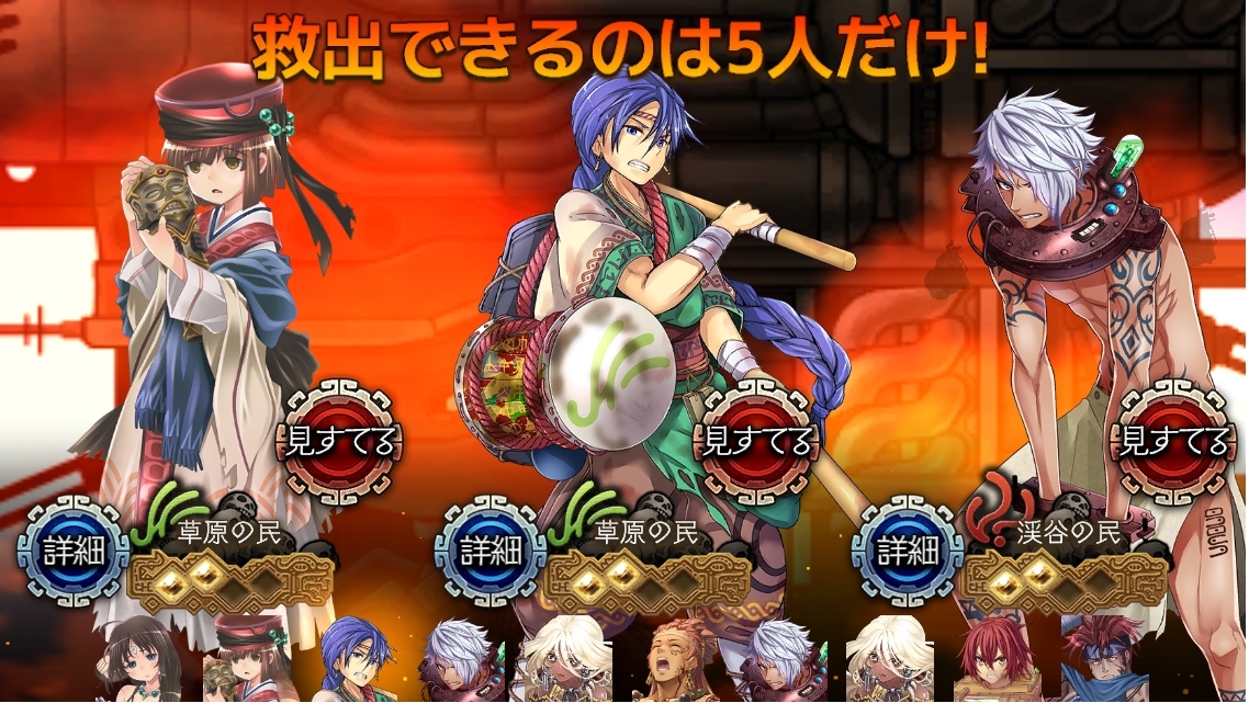 コミッ糞ボージェット　覇権ブースで日本の城跡から出た本物の髑髏無料配布中　在庫876個 [無断転載禁止]©2ch.net	->画像>195枚 