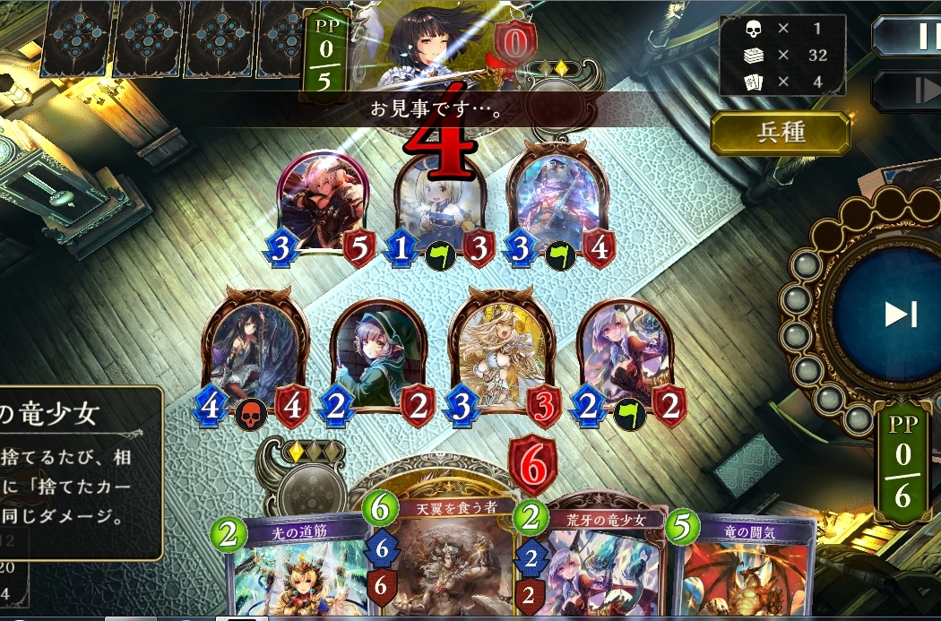 Shadowverse 13^[ځyVhEo[Xz [f]ڋ֎~]©2ch.net	->摜>23 