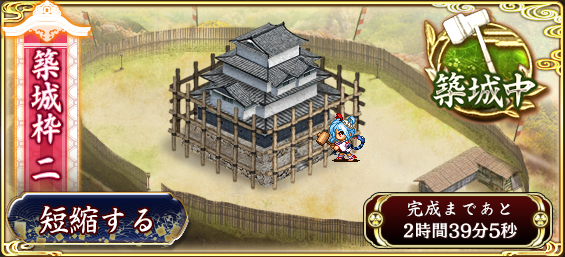 vWFNg:RE `CASTLE DEFENSE`@205ځyIPz [f]ڋ֎~]©2ch.net->摜>126 