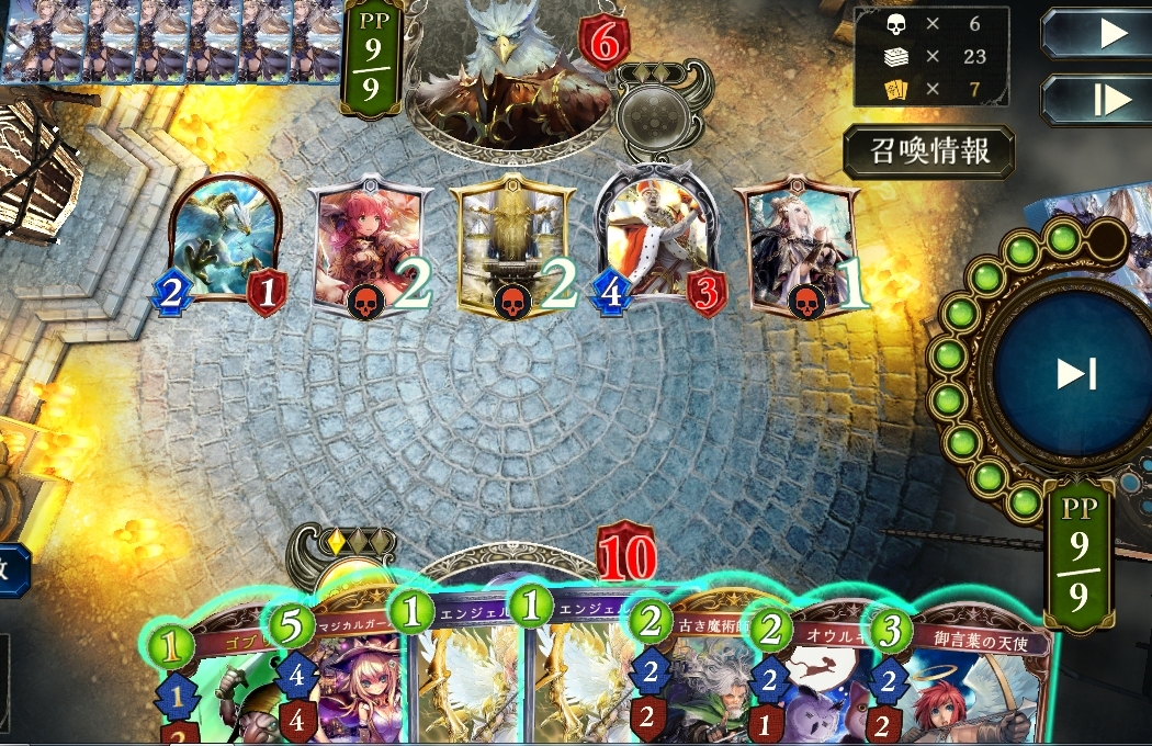 Shadowverse܂X 163^[ yVhEo[Xz [f]ڋ֎~]©2ch.net	->摜>48 