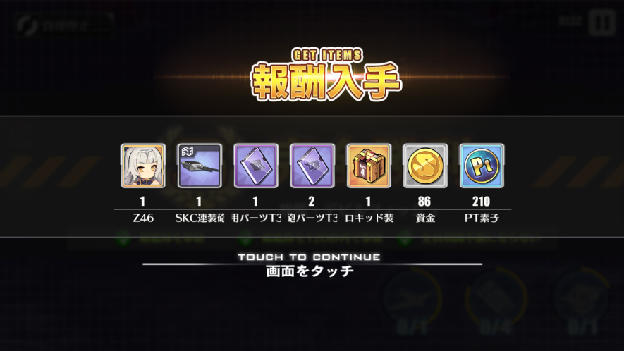 yAYzAY[[ Part1093 	->摜>168 