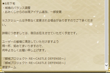 vWFNg:RE `CASTLE DEFENSE`242ځyIPz [f]ڋ֎~]©2ch.net	->摜>30 