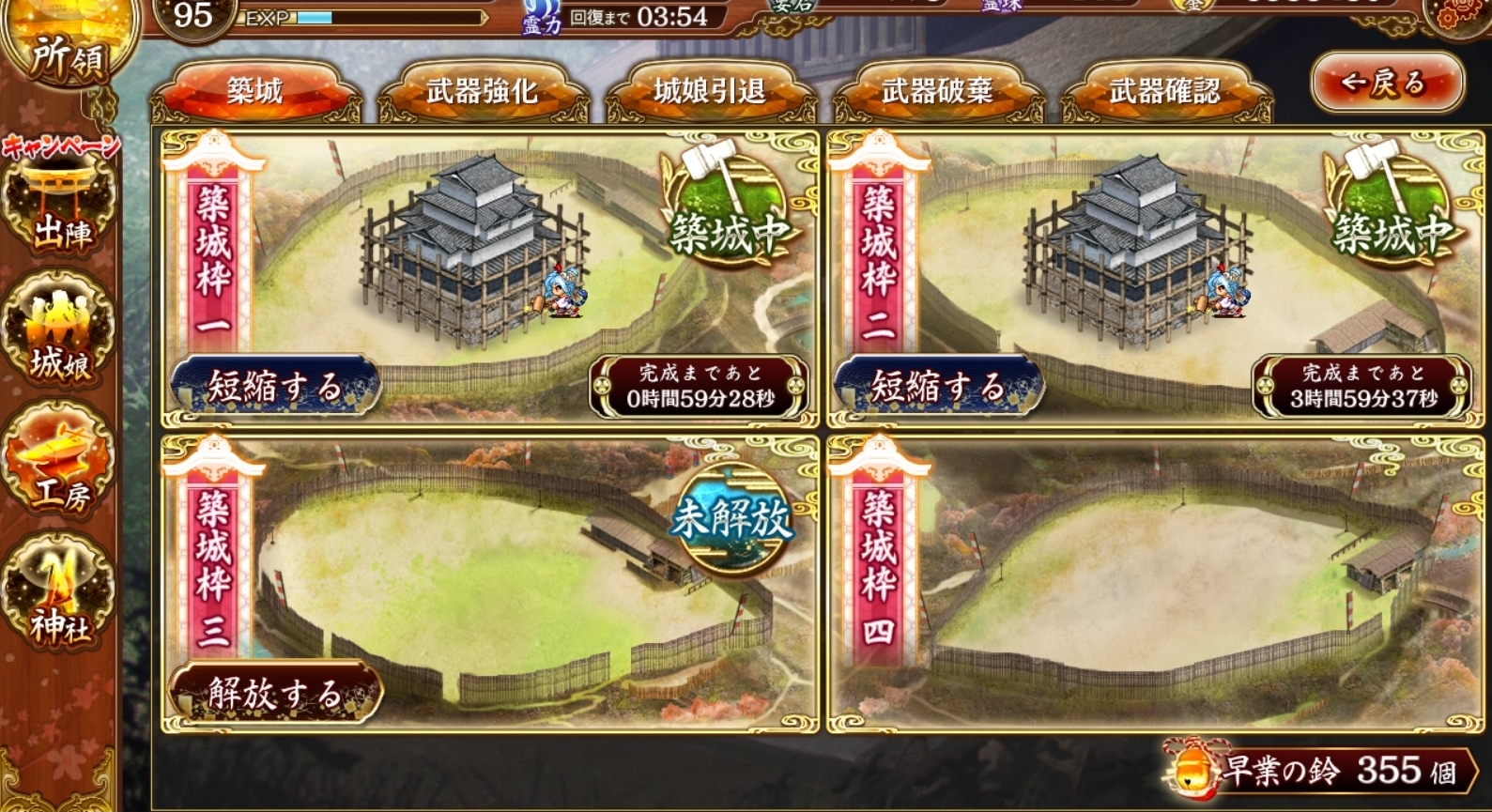 vWFNg:RE `CASTLE DEFENSE`@203ځyIPz [f]ڋ֎~]©2ch.net	YouTube>9{ ->摜>65 