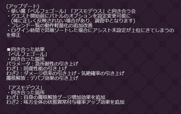 【DMM.R18】魔王の始め方 part74 [無断転載禁止]©bbspink.com [無断転載禁止]©bbspink.com	->画像>68枚 