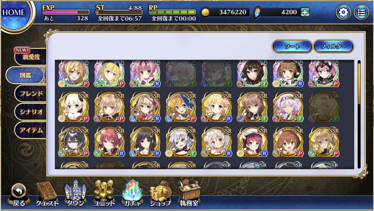 【DMM.R18】ジェミニシード X part19 [無断転載禁止]©bbspink.com	->画像>48枚 