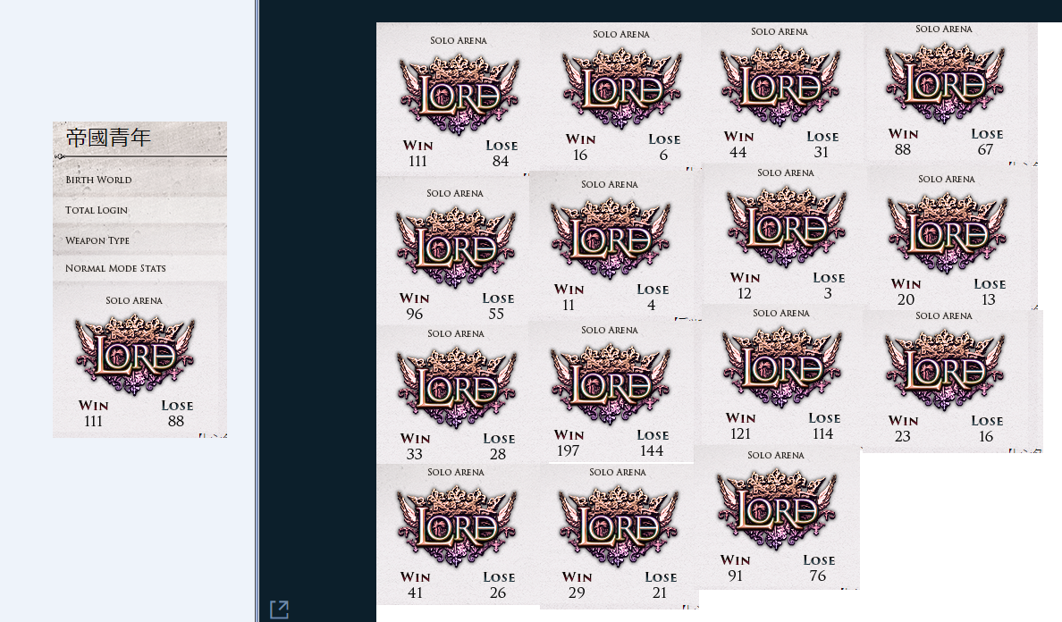 LORD of VERMILION ARENA晒しｽﾚ part14 [無断転載禁止]©2ch.net ->画像>56枚 