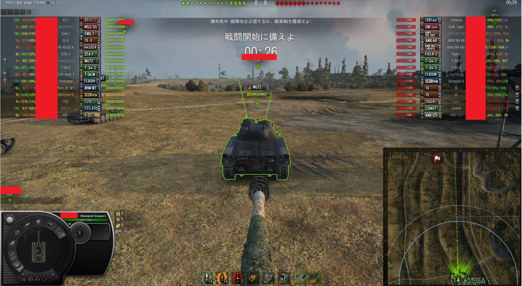 yWoTzWorld of Tanks 1213 [f]ڋ֎~]©2ch.net->摜>291 