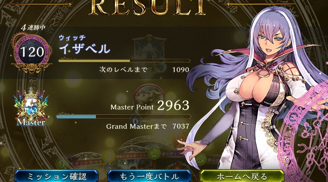 Shadowverse 279^[ځyVhEo[Xz 	->摜>129 