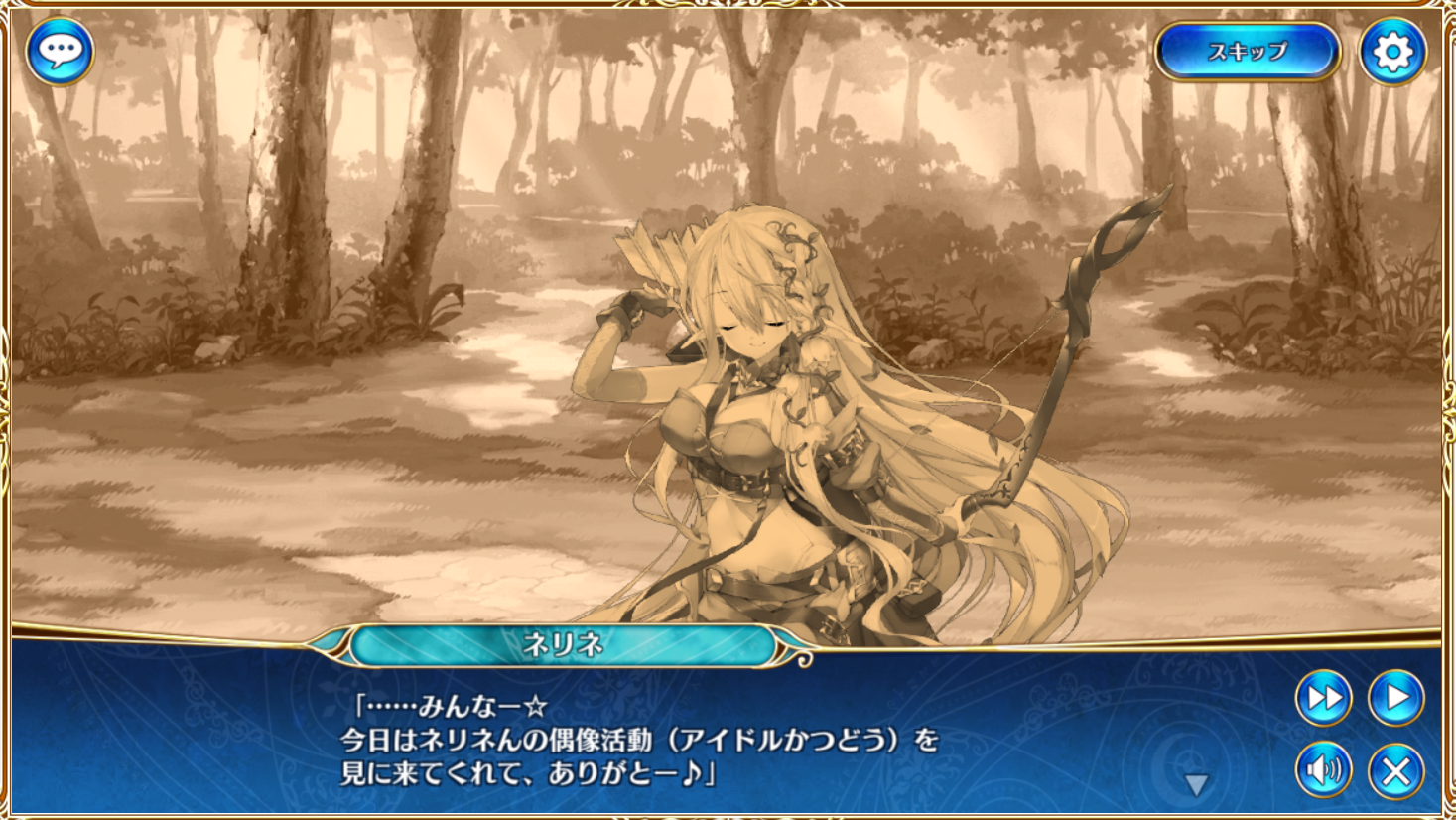 【DMM.R18】ジェミニシード X part96 [無断転載禁止]©bbspink.com	->画像>83枚 