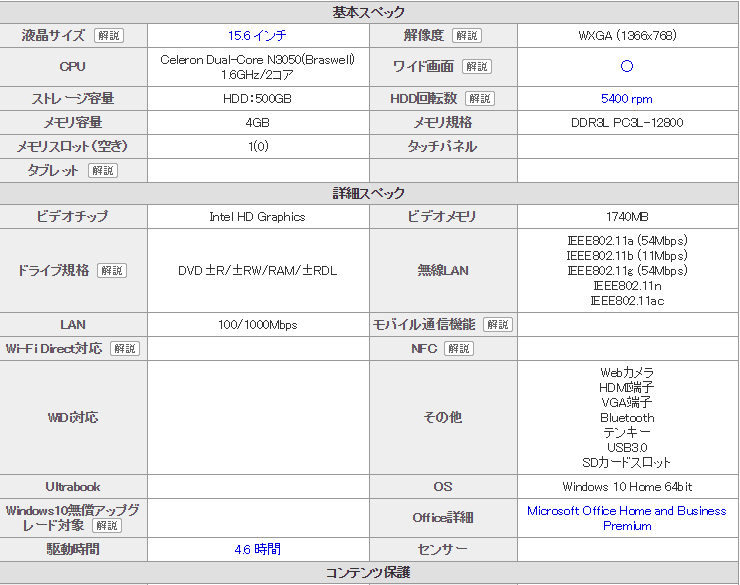 JX^Ch3DV[Y Part148 [f]ڋ֎~]©bbspink.com	->摜>269 