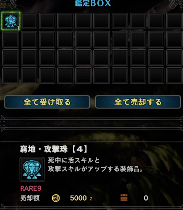 【MHW】モンスターハンター：ワールド HR1391 	YouTube動画>2本 ->画像>49枚 