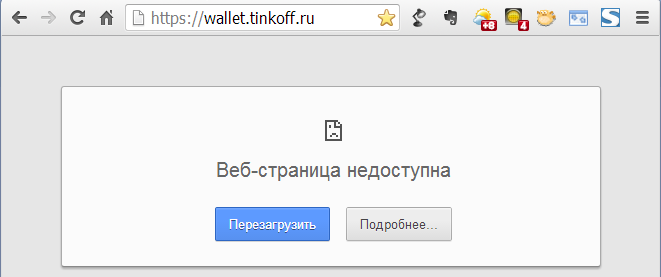 tinkoff интернет банк бизнес tinkoff интернет банк бизнес