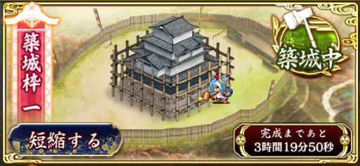 vWFNg:RE `CASTLE DEFENSE`@78 [f]ڋ֎~]©2ch.net ->摜>56 