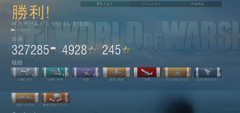 yWoWSzWorld of Warships 30͑ []ڋ֎~]©2ch.net YouTube>5{ ->摜>65 