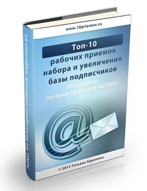 10_priemov