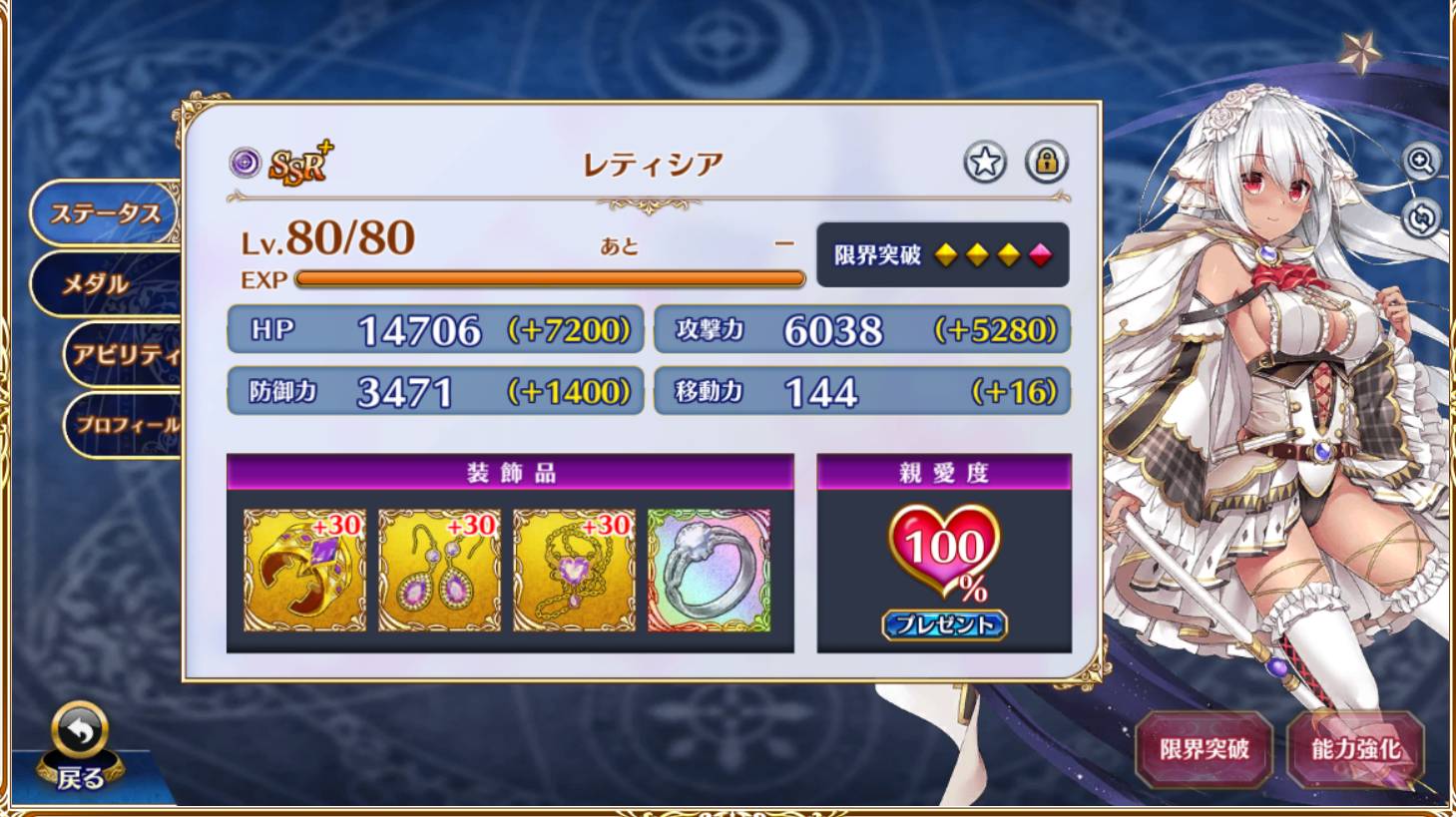 【DMM.R18】ジェミニシード X part100 [無断転載禁止]©bbspink.com	->画像>84枚 