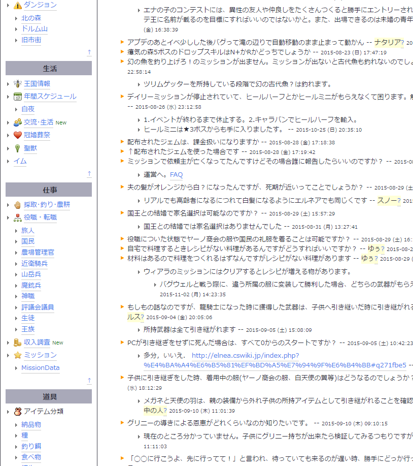 [hlo[h GlA̓X 23 [f]ڋ֎~]©2ch.net->摜>35 
