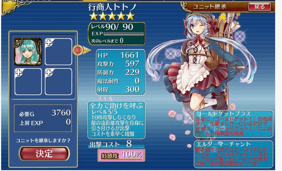【DMM.R18】千年戦争アイギス5899年目 [無断転載禁止]©bbspink.com [無断転載禁止]©bbspink.com	YouTube動画>2本 ->画像>93枚 