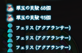 【DMM.R18】X-Overd-R Part240【XO】 [無断転載禁止]©bbspink.com [無断転載禁止]©bbspink.com	->画像>61枚 