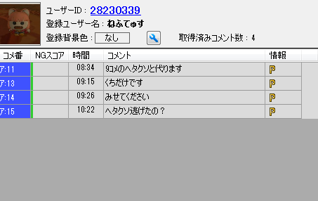 yDQ10zhNG]sjRNpX78 []ڋ֎~]©2ch.net ->摜>25 