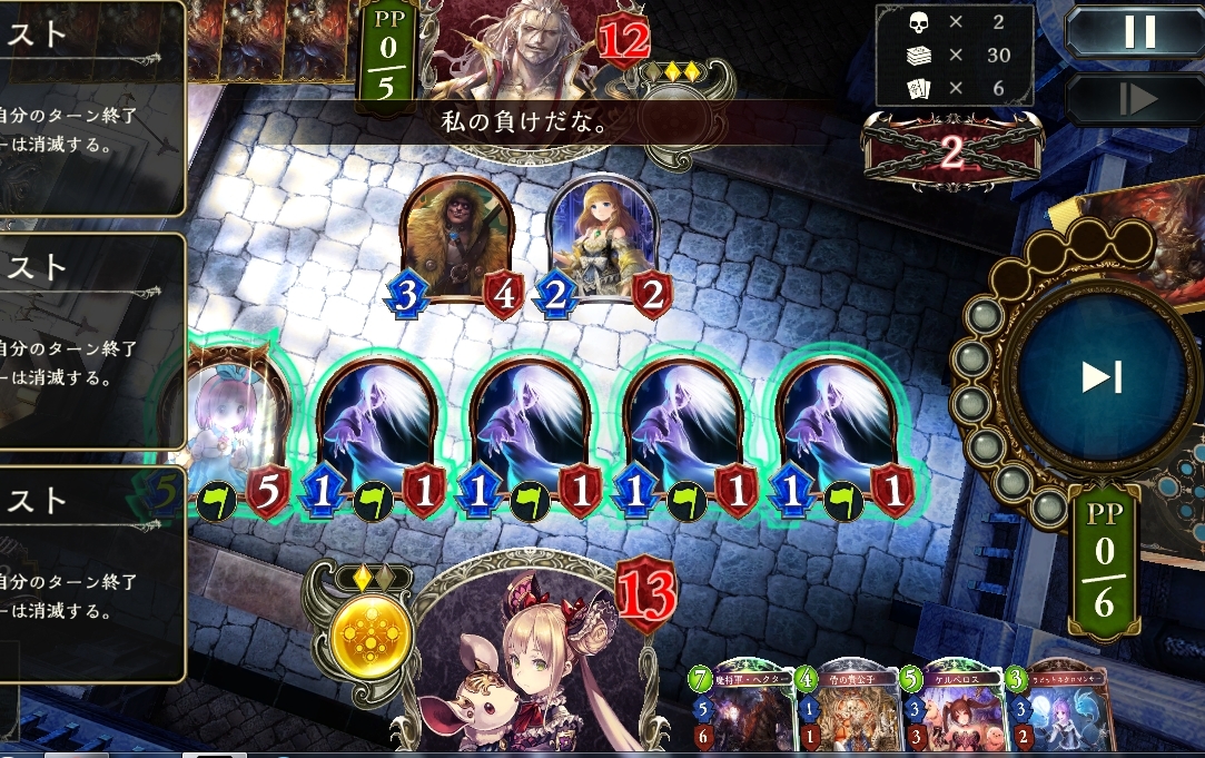 Shadowverse܂X 331^[ځyVhEo[Xz [f]ڋ֎~]©2ch.net	->摜>74 