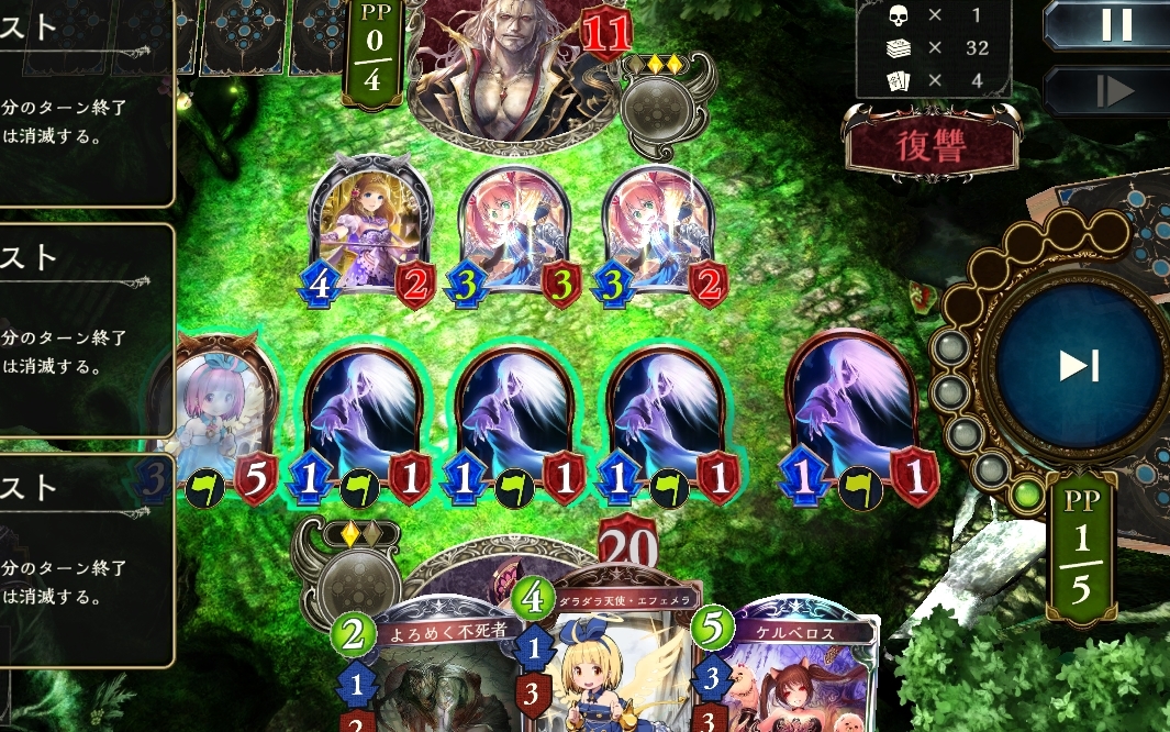 【✔メンテ】Shadowverse まったりスレ 487ターン目【シャドウバース】 [無断転載禁止]©2ch.net->画像>95枚 