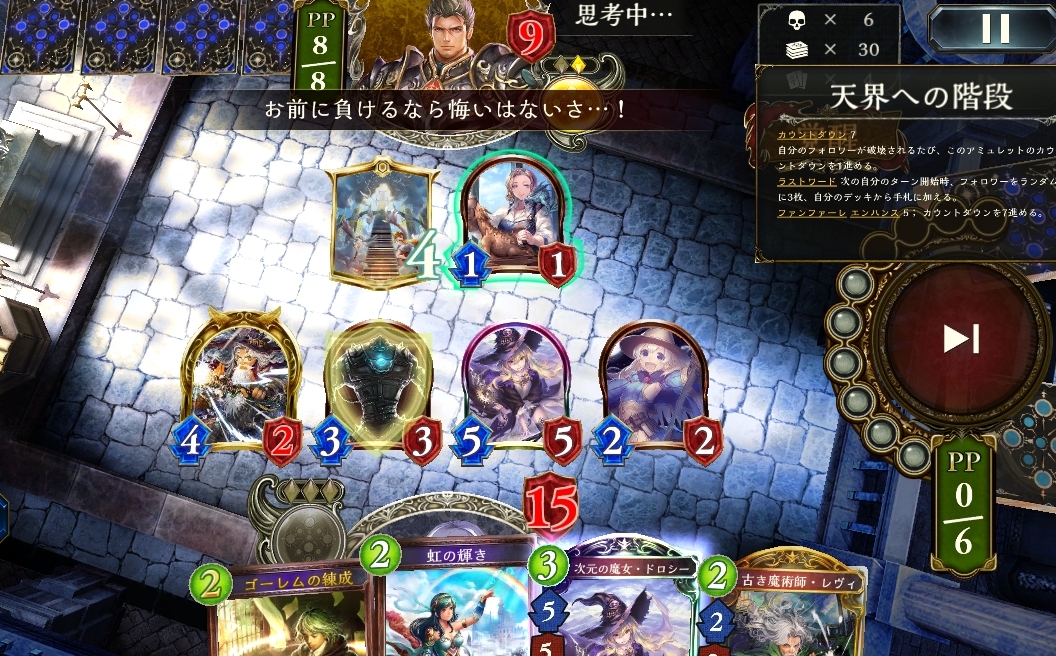 Shadowverse 280^[ځyVhEo[Xz 	->摜>137 