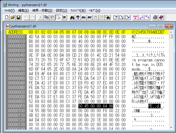 pythoncom27.dll