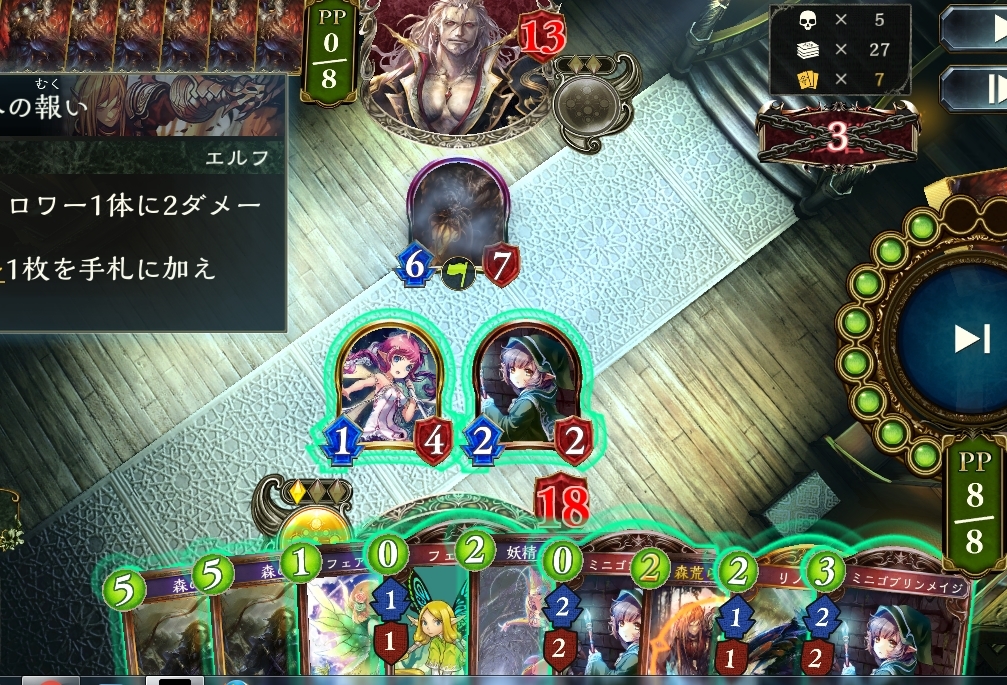 Shadowverse܂X 321^[ځyVhEo[Xz [f]ڋ֎~]©2ch.net->摜>190 