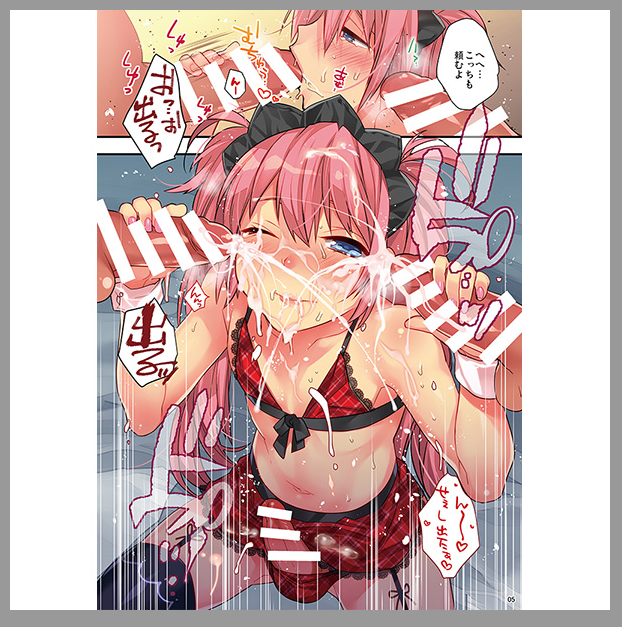 メイドさんの画像59 [転載禁止]©bbspink.com	->画像>717枚 