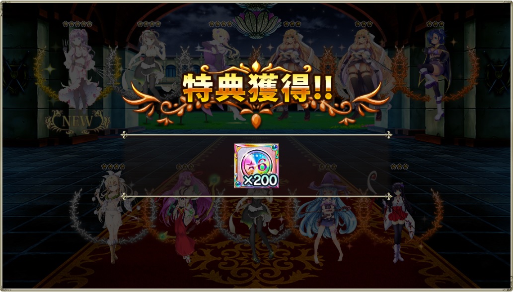 【DMM.R18】FLOWER KNIGHT GIRL ～X指定～ part4055 [無断転載禁止]©bbspink.com	->画像>161枚 