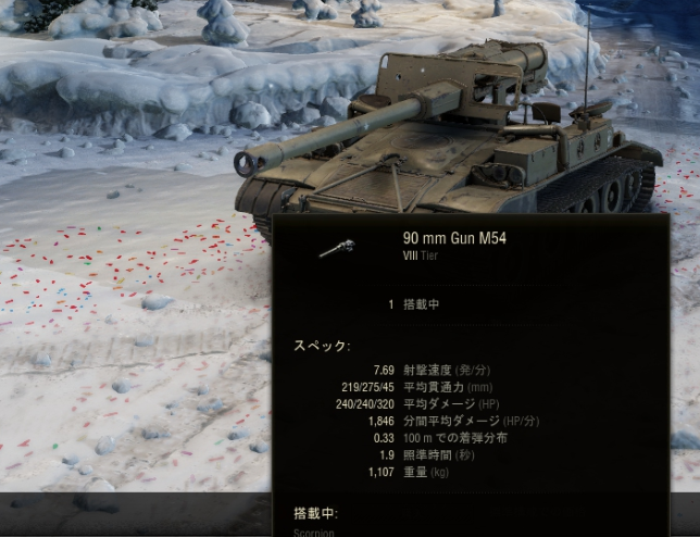 yWoTzWorld of Tanks 1192 [f]ڋ֎~]©2ch.net	YouTube>4{ ->摜>74 