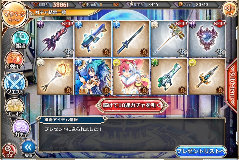 【復刻のテクロス】神姫PROJECT Gメダル524枚目【サマーソル】 [無断転載禁止]©bbspink.com	->画像>112枚 